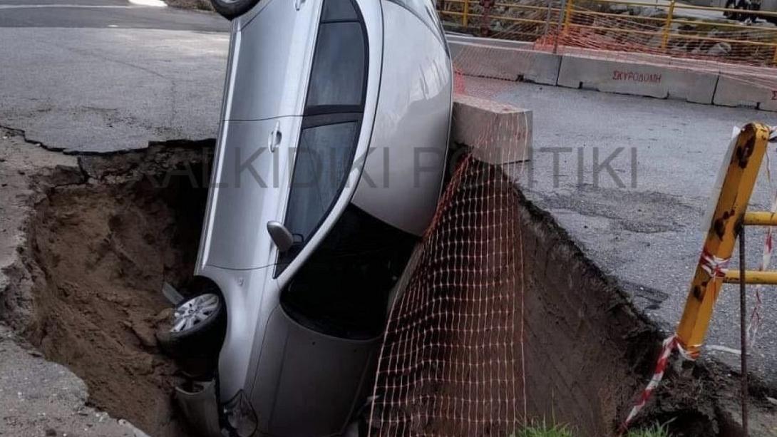 αυτοκινητο - χαλκιδικη