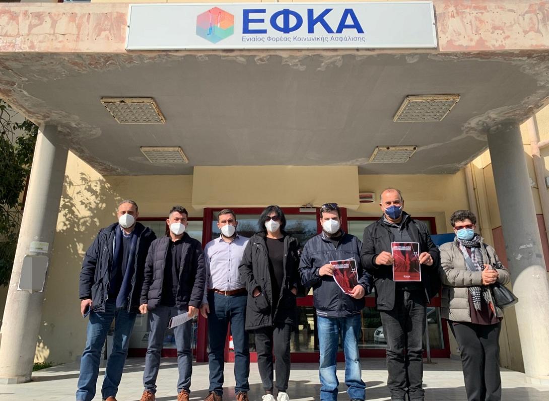 ΣΥΡΙΖΑ ΕΦΚΑ