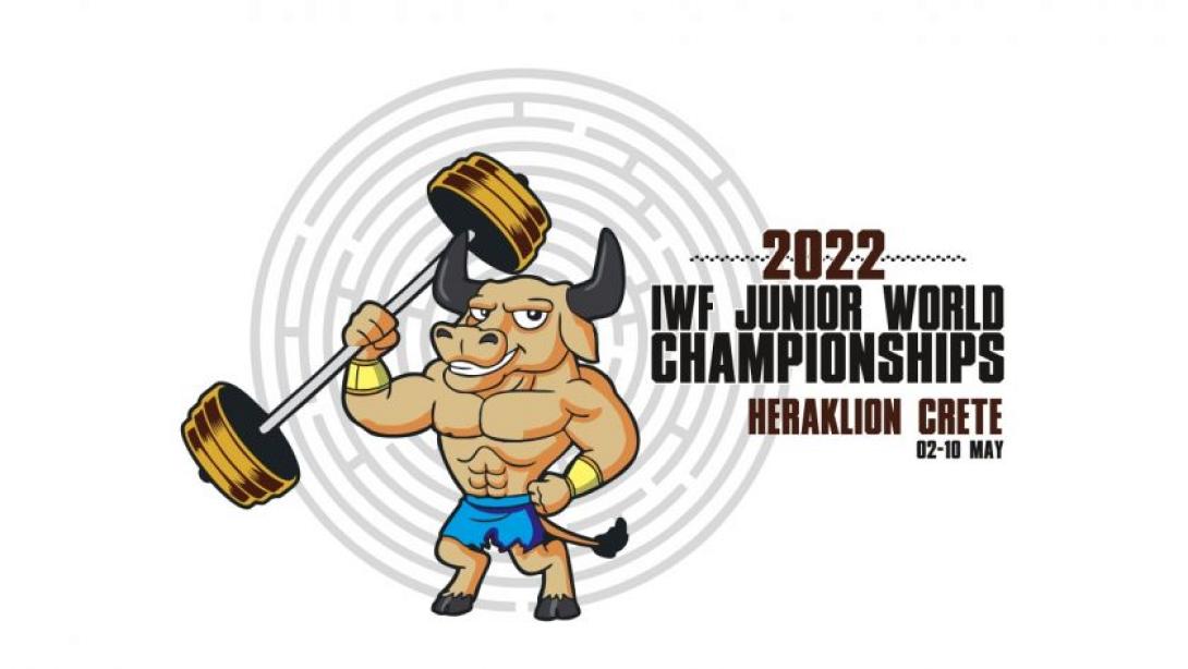 αρση βαρων μασκοτ Μινώταυρος