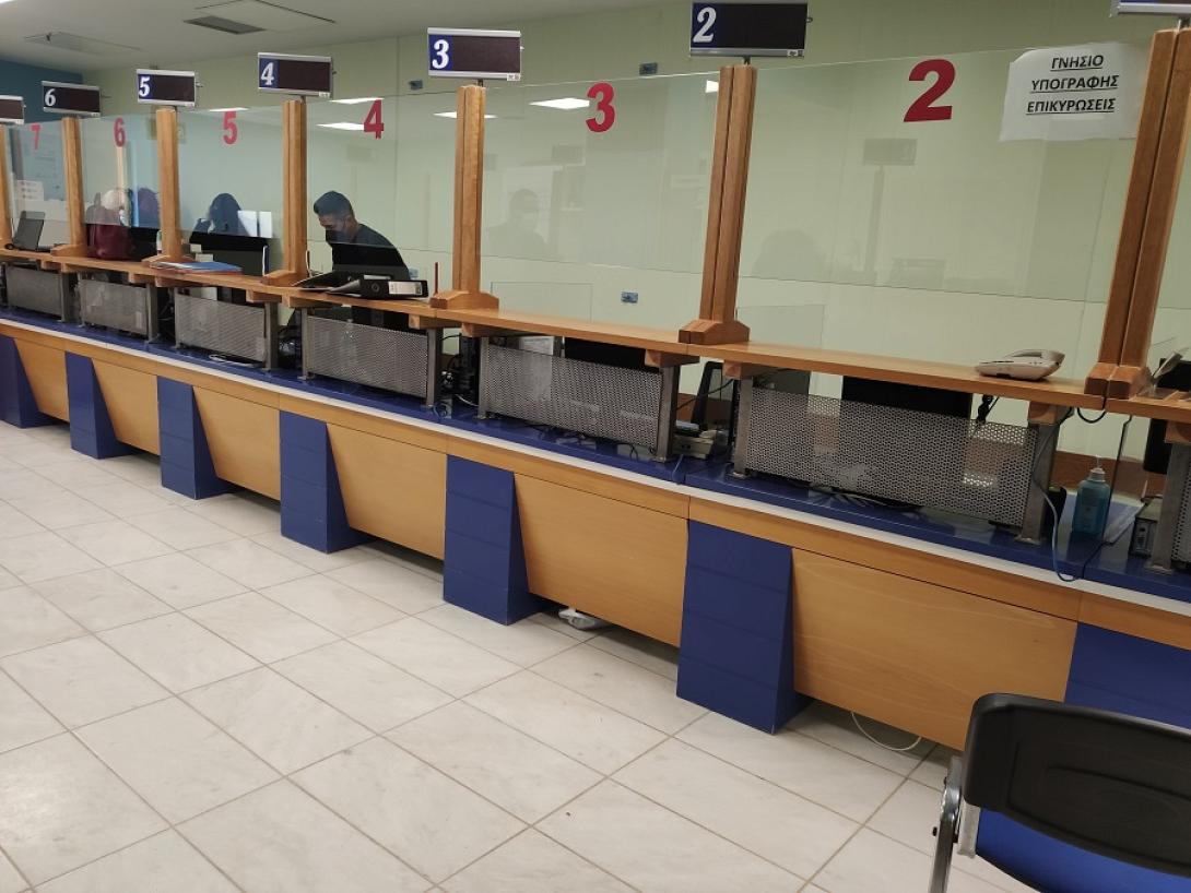 ΚΕΠ - Ανδρόγεω