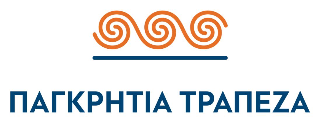 Η Παγκρήτια Τράπεζα προσκαλεί τους πελάτες της να αιτηθούν συμμετοχή στο ΤΑΑ