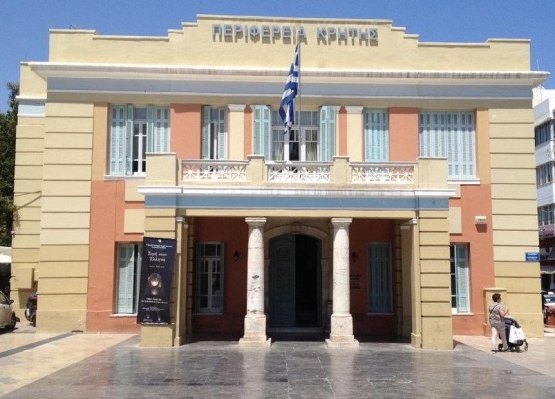 Περιφέρεια Κρήτης