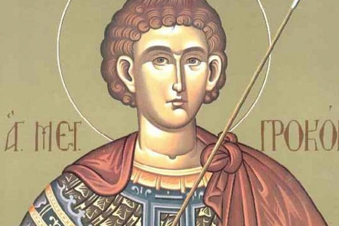 Όσιος Προκόπιος ο Δεκαπολίτης