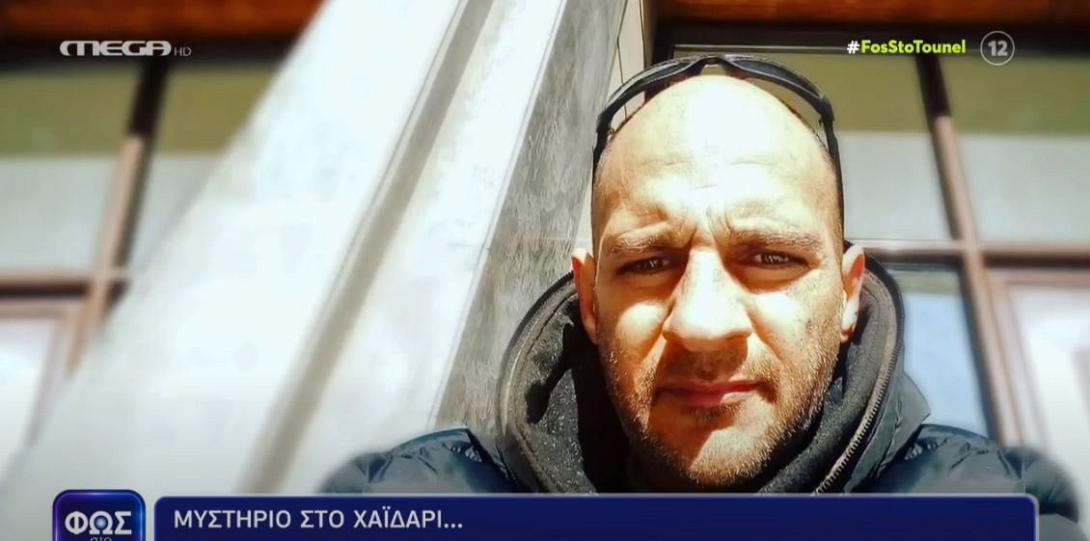 νίκος συνοδινός εξαφάνιση