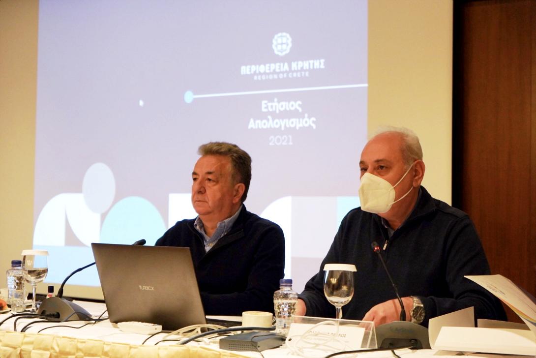 απολογισμος περιφερειάρχη