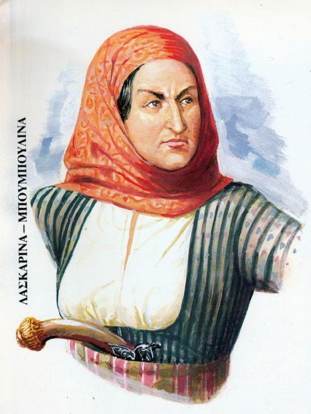 μπουμπουλίνα