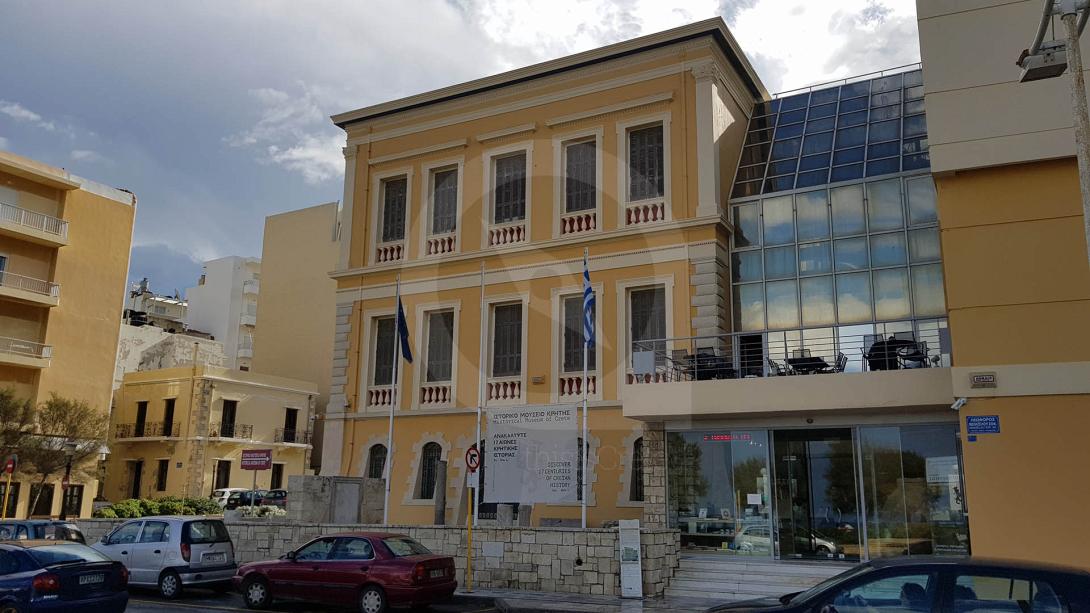 Ιστορικο Μουσειο Κρητης