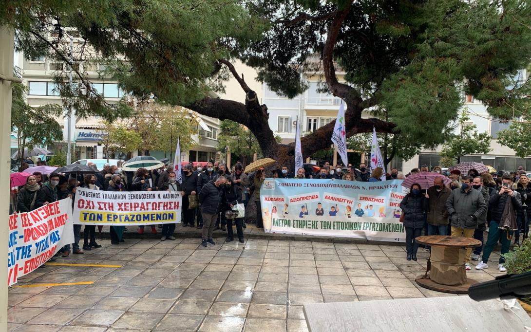 ξενοδοχουπαλληλοι