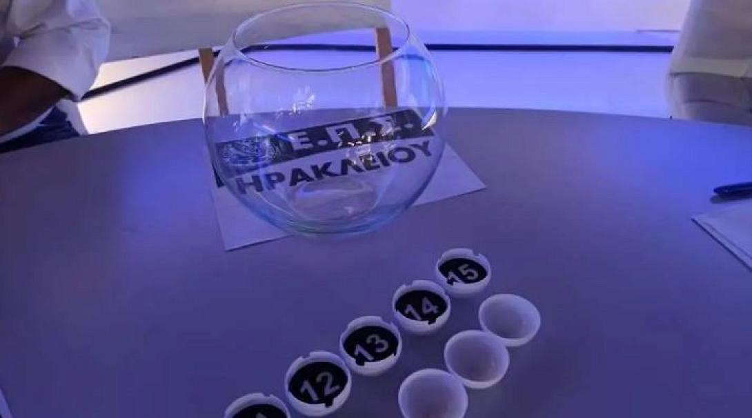 ΚΛΗΡΩΣΗ ΚΥΠΕΛΛΟΥ