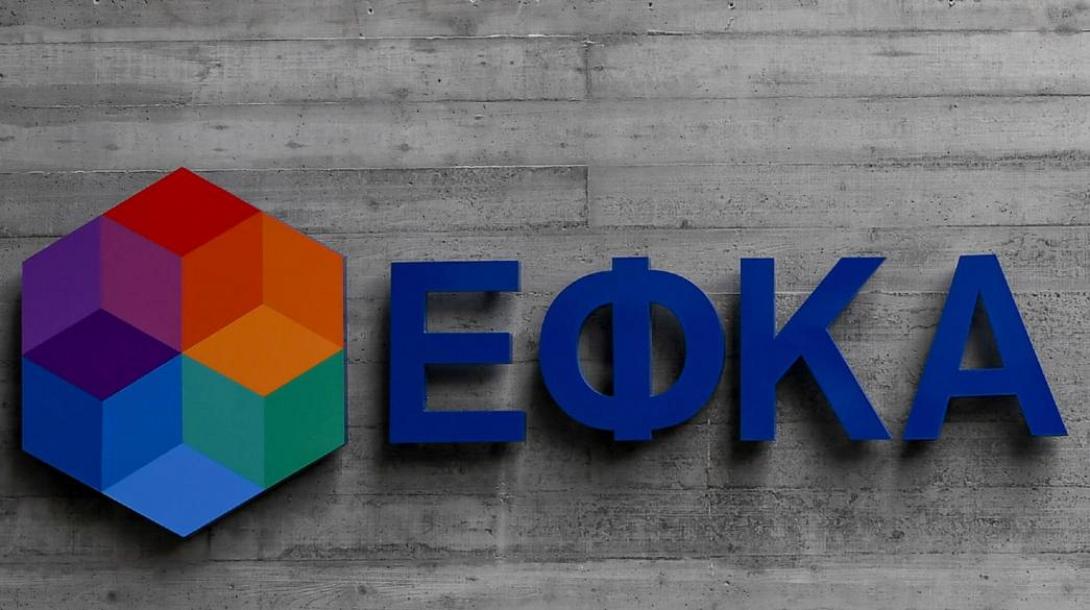 Σε λειτουργία η πλατφόρμα του ειδικού επιδόματος Covid-19 