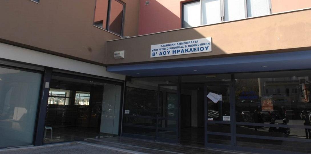 Εφορία Ηρακλείου