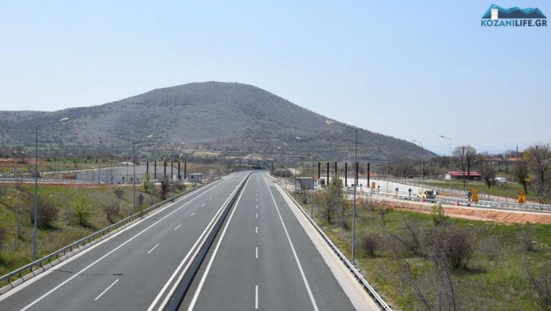 εγνατια οδος