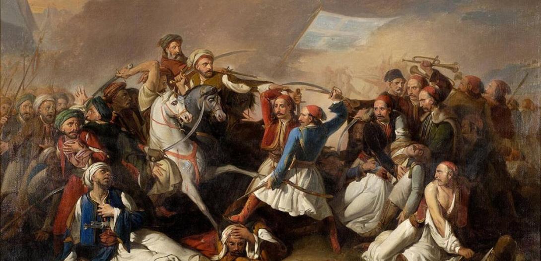 ελληνική επανάσταση