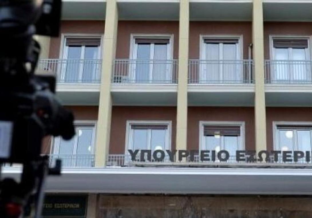 υπουργειο εσωτερικων