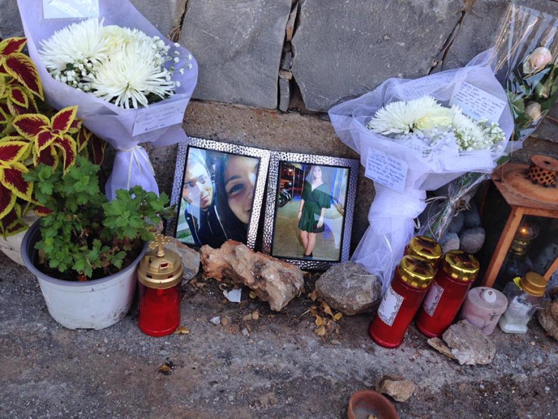 Γιαννης - Στελλα