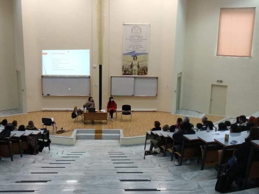 ΕΛΜΕΠΑ κεθεα αριαδνη