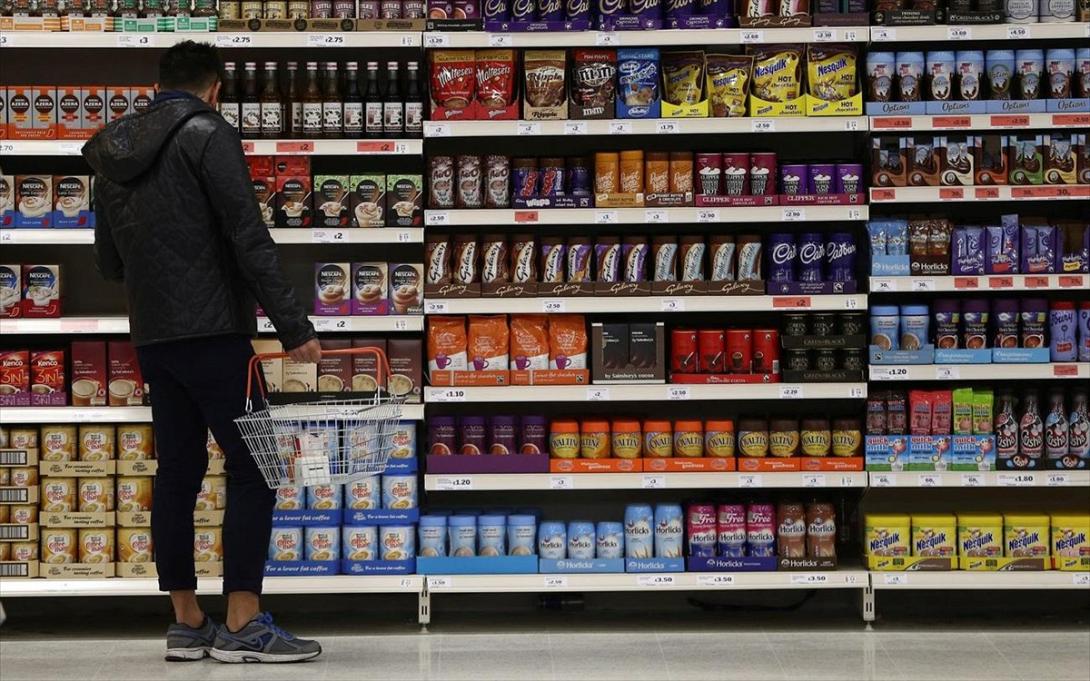 σούπερ μάρκετ