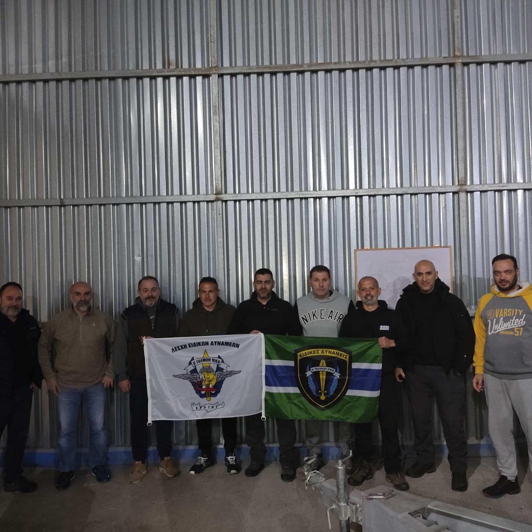 Λέσχη Ειδικών Δυνάμεων Κρήτης