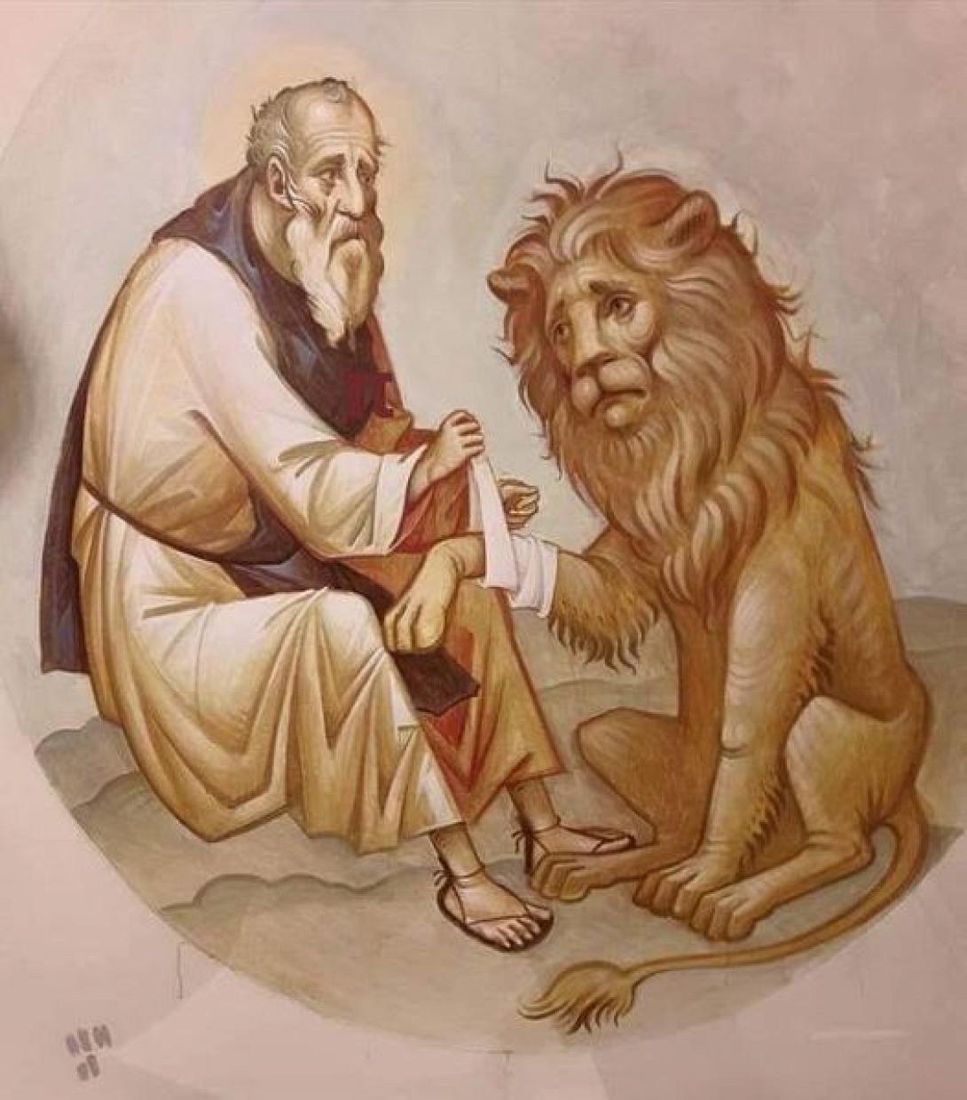 αγιος γερασιμος ο Ιορδανίτης