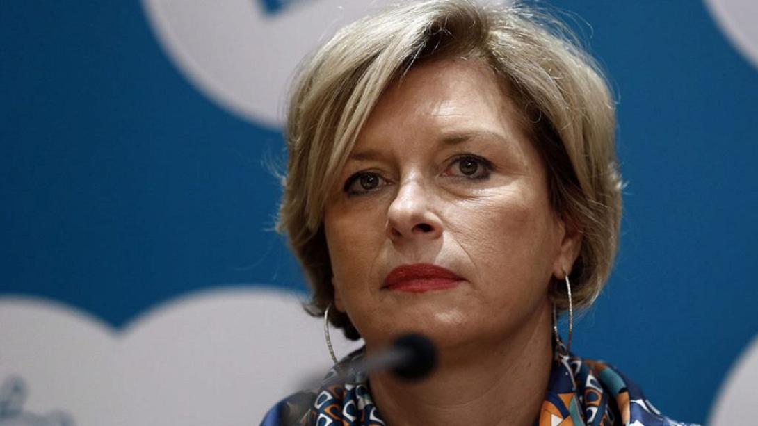 μινα γκαγκα