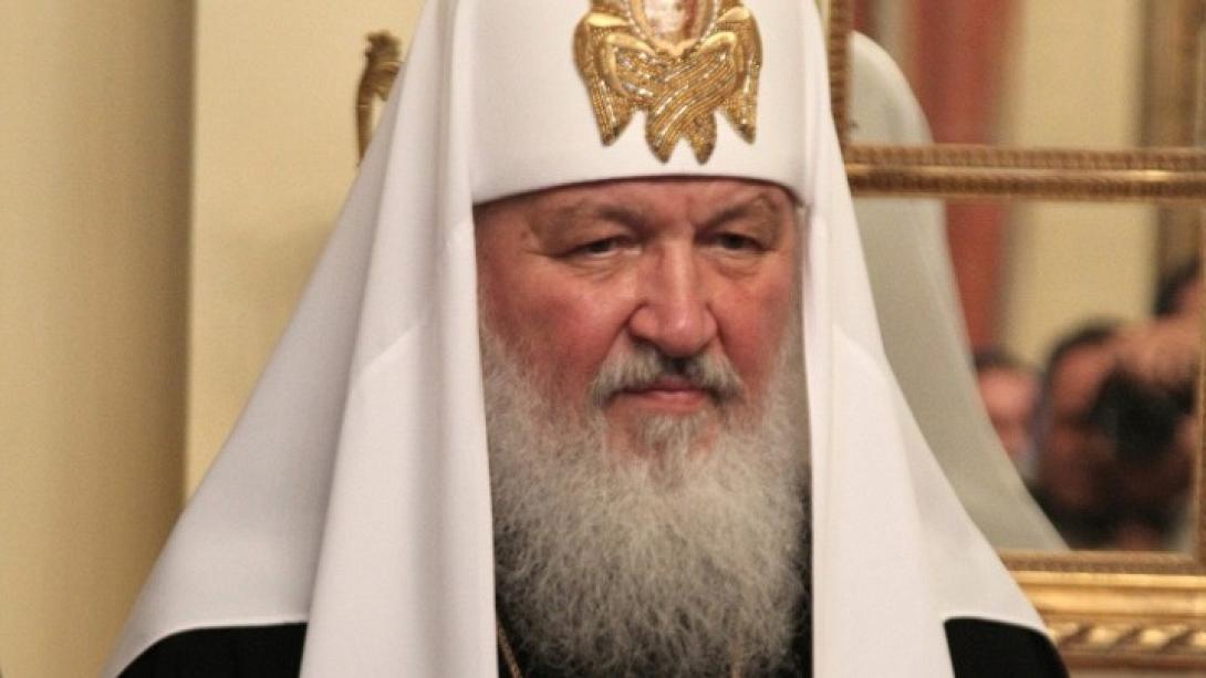Μόσχας Κύριλλος