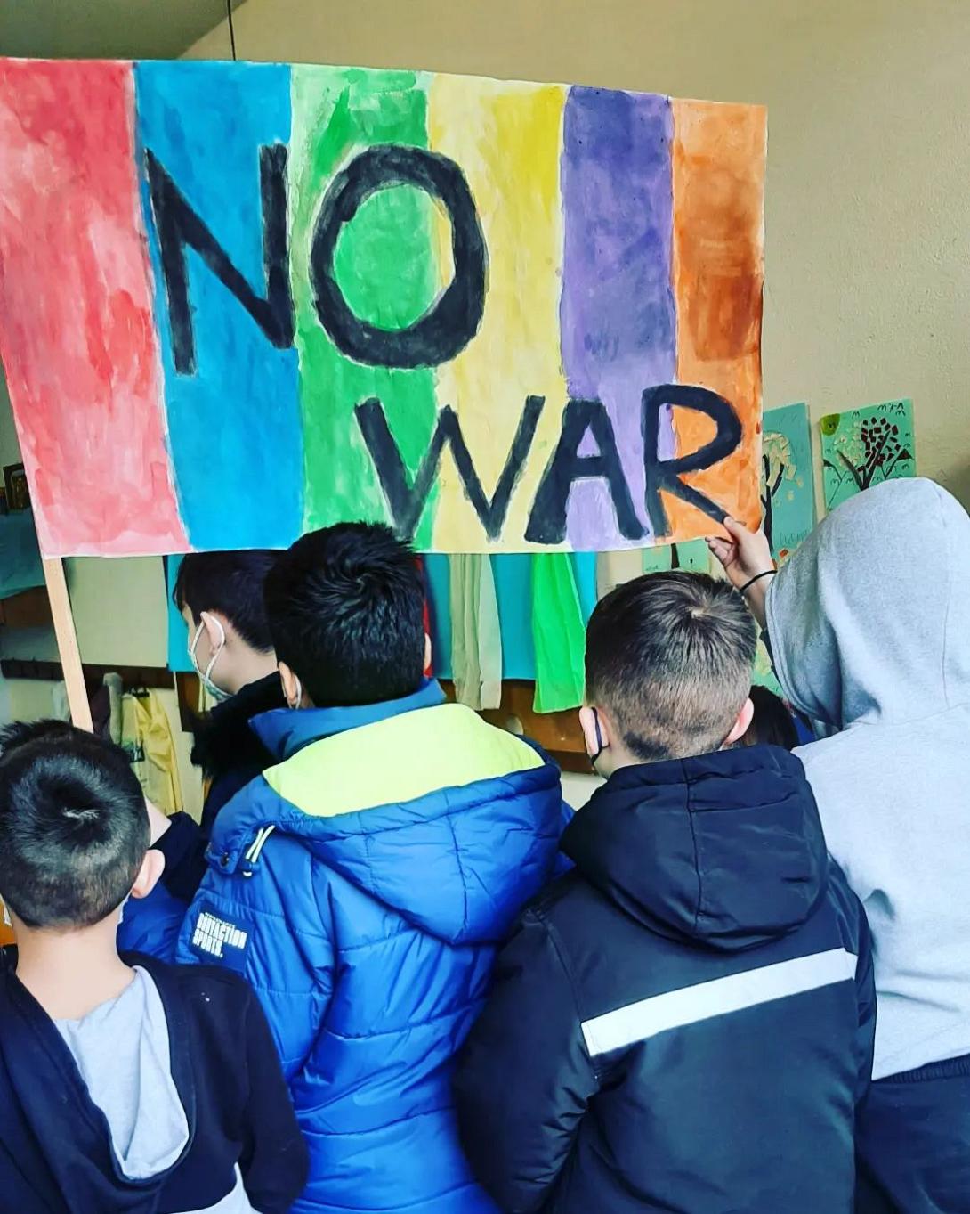 σημαια πολεμου