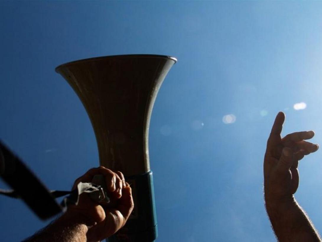 διαμαρτυρια