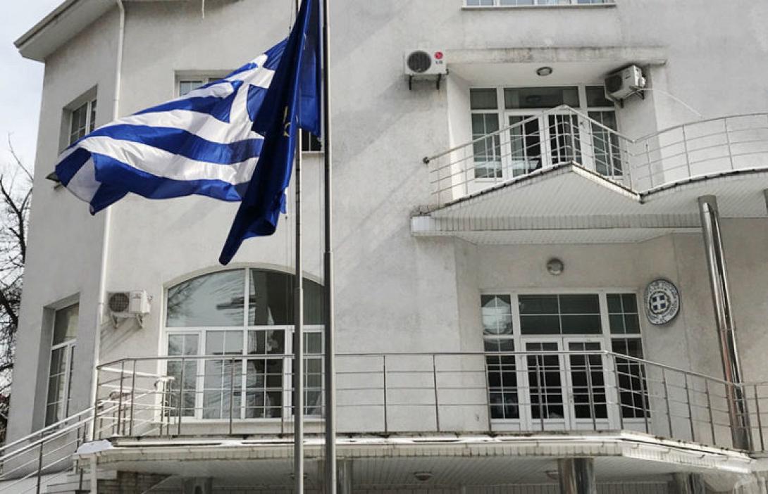 Ουκρανια Προξενείο Μαριουπολη