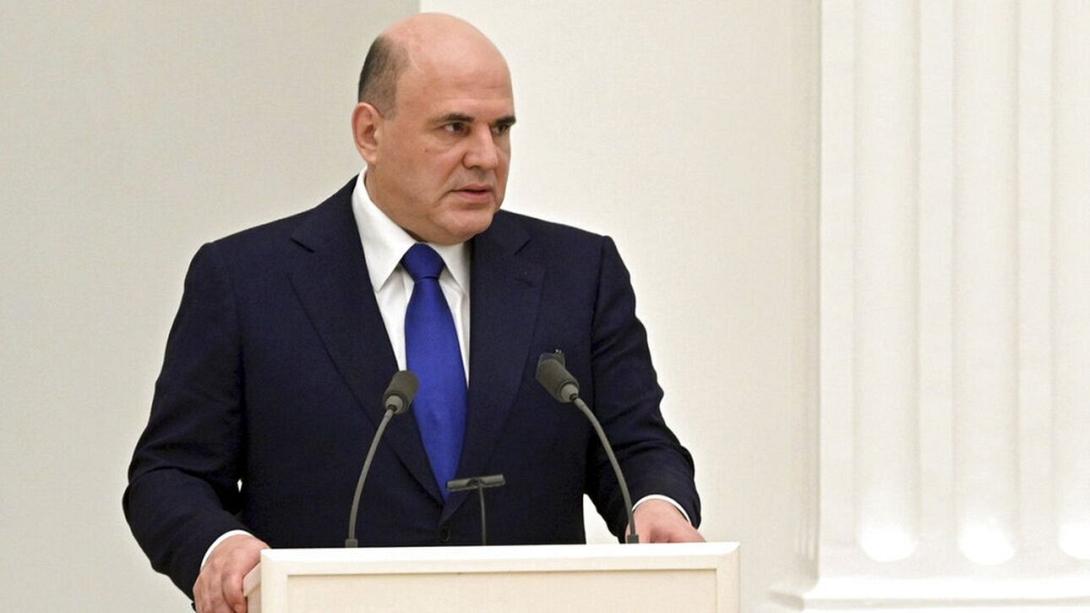 Μιχαήλ Μισούστιν