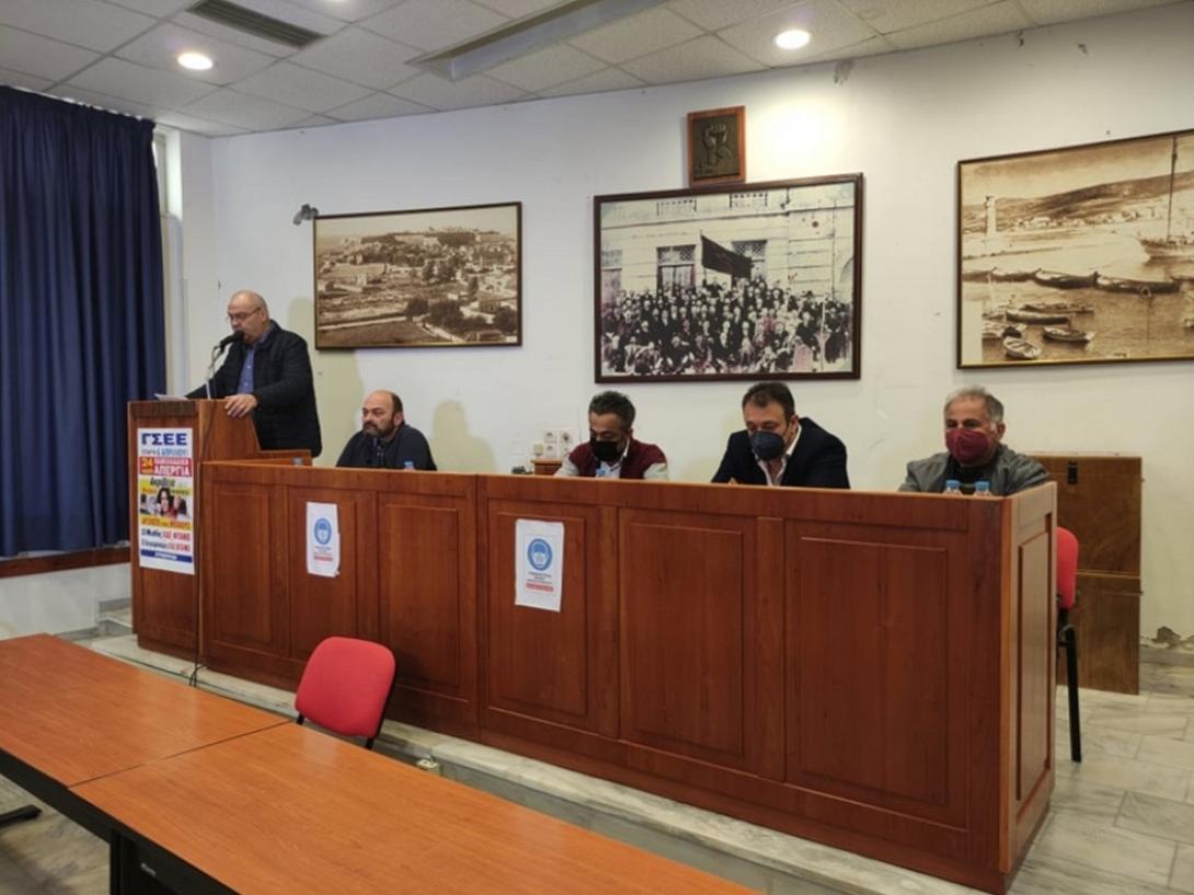 εργατικα κεντρα