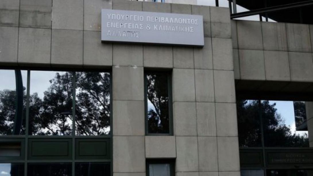 Εκτάκτως σήμερα συνεδρίαση 