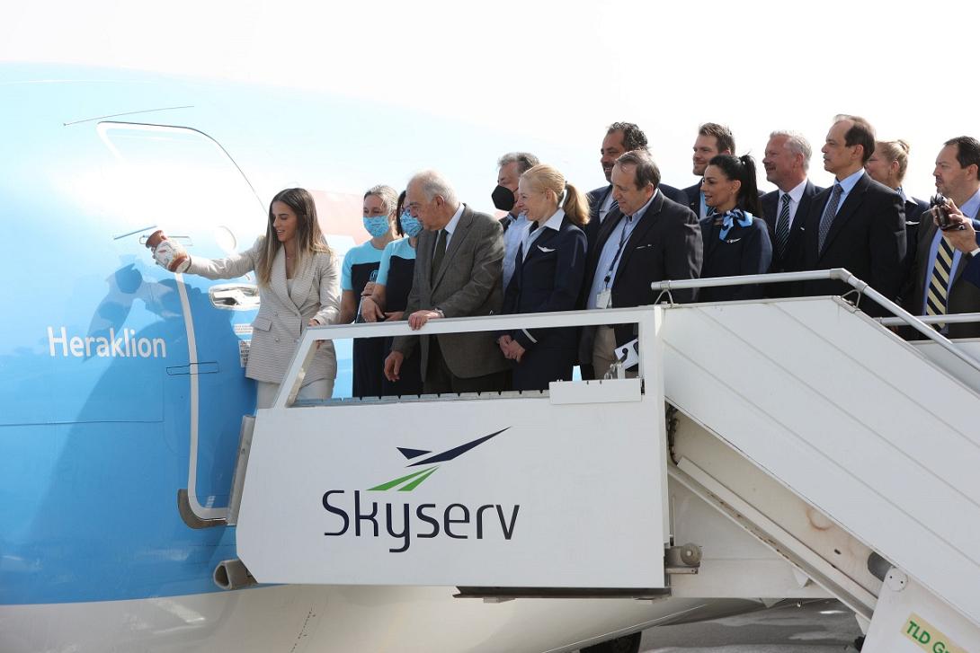 βασιλείου TUI