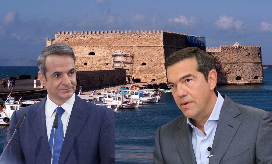 Μητσοτάκης - Τσίπρας