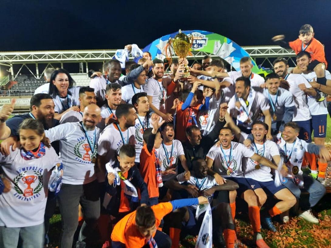 ΑΛΜΥΡΟΣ απονομή