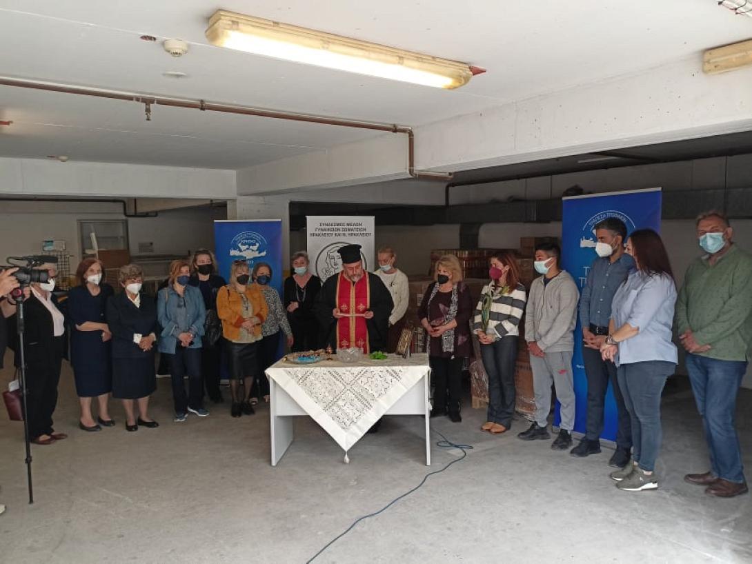 αγιασμος - τραπεζα τροφιμων