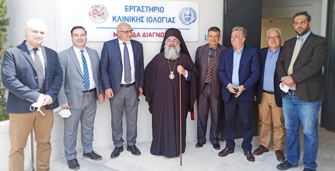 Πανεπιστήμιο Κρήτης: Εγκαινιάστηκε η Μονάδα Διάγνωσης του Εργαστηρίου Κλινικής Ιολογίας