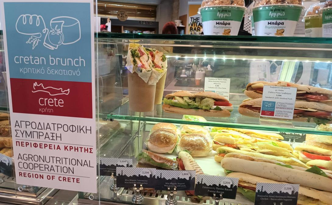 Κατέκτησαν τα σήματα της Κρητικής Κουζίνας και Κρητικού Δεκατιανού 