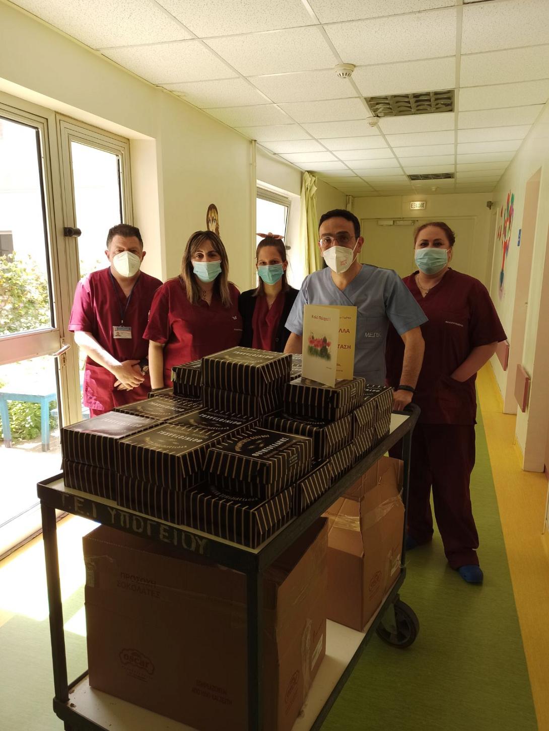 σωματειο εργαζομένων ΠΑΓΝΗ