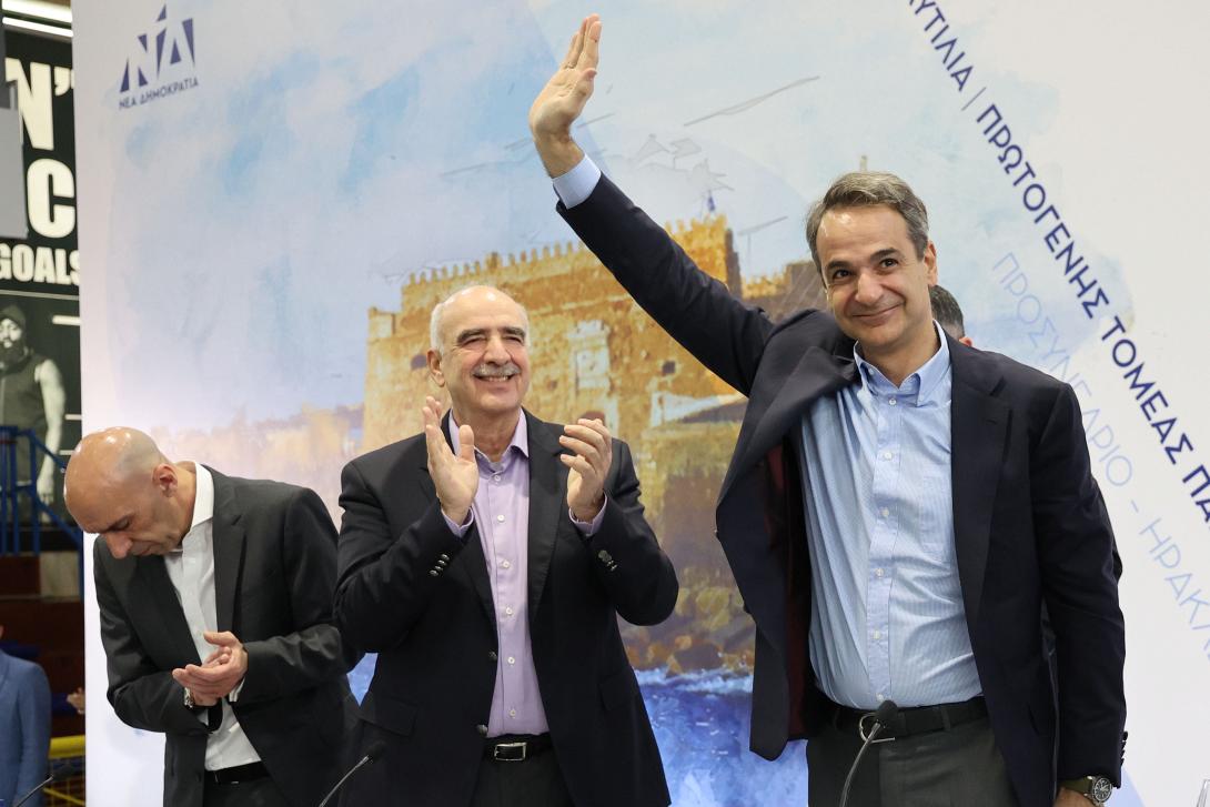 προσυνέδριο ΝΔ