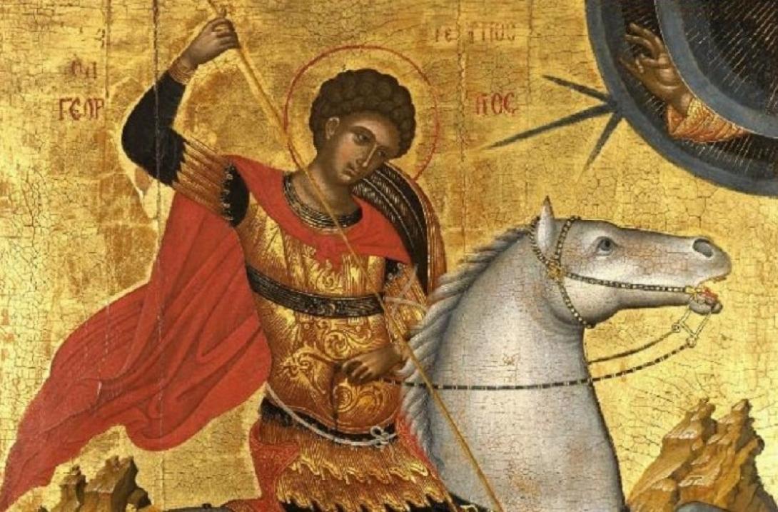 ΑΓΙΟς ΓΕΩΡΓΙΟΣ