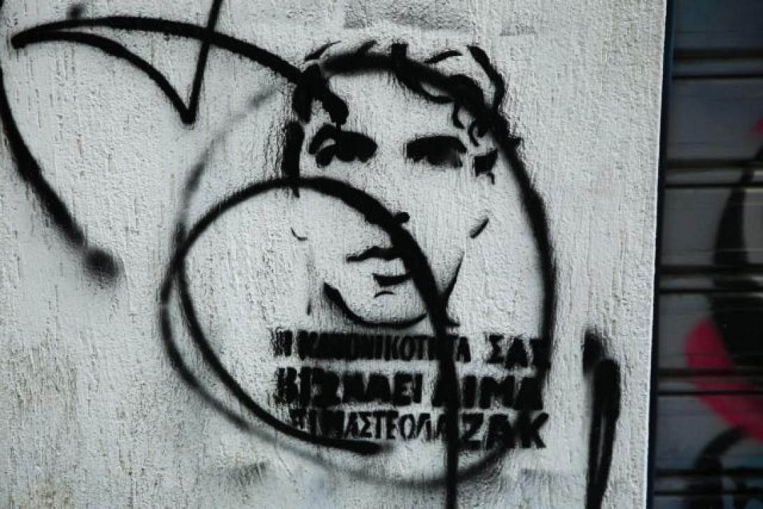 Ζακ Κωστόπουλος