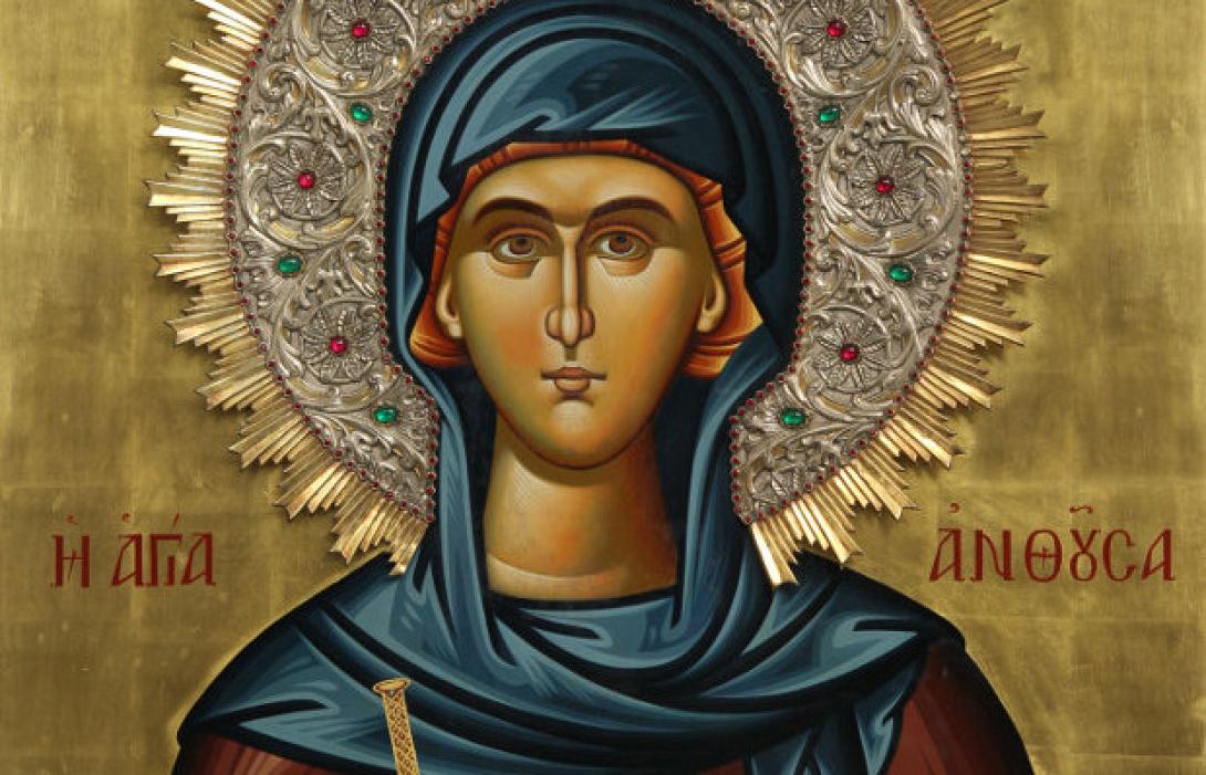 Αγία Ανθούσα