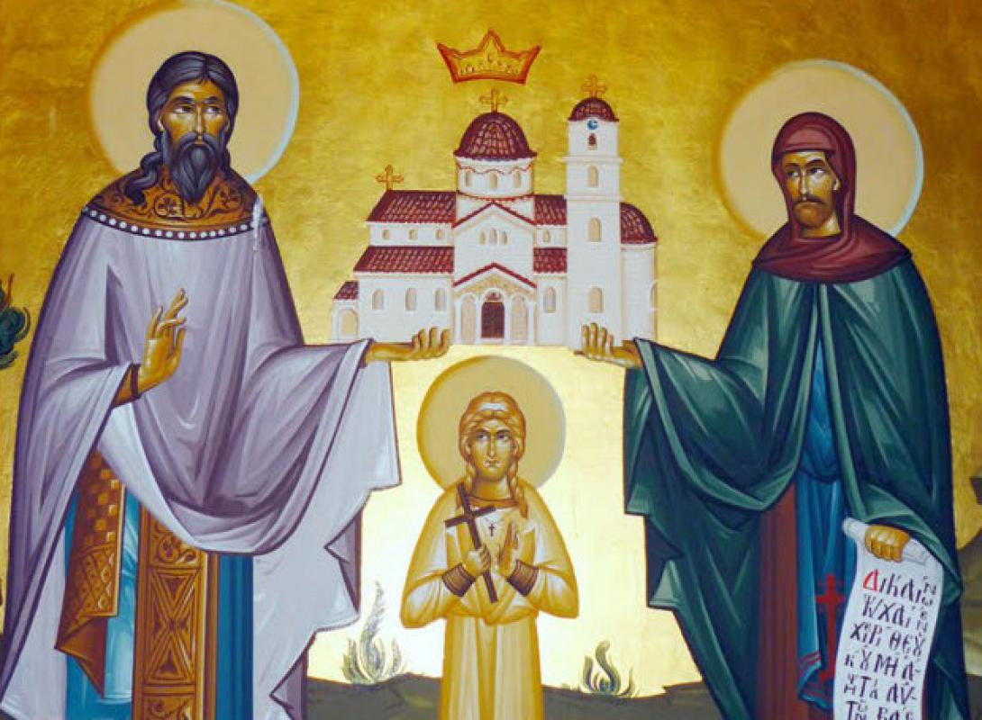 Άγιοι Ραφαήλ Νικόλαος Ειρήνη