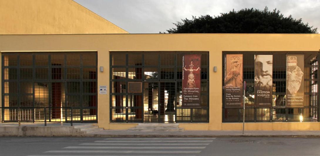 Αρχαιολογικό Μουσείο Ηρακλείου