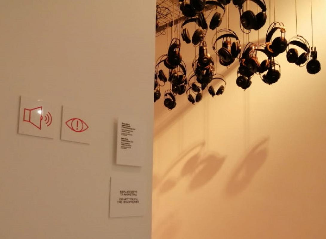 εθνικό μουσείο σύγχρονης τέχνης