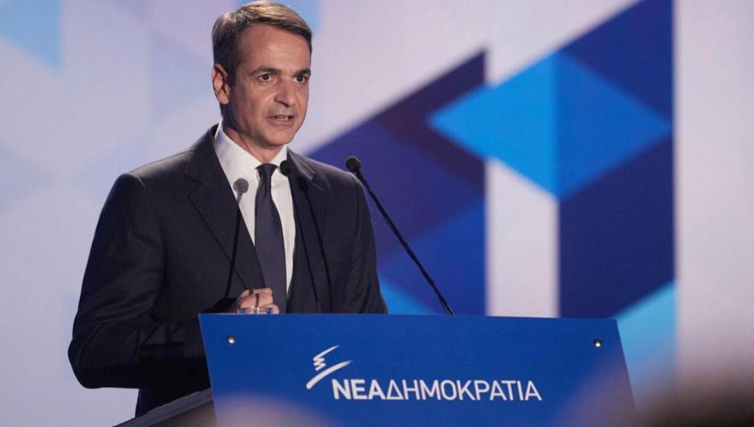 Κυριάκος Μητσοτάκης