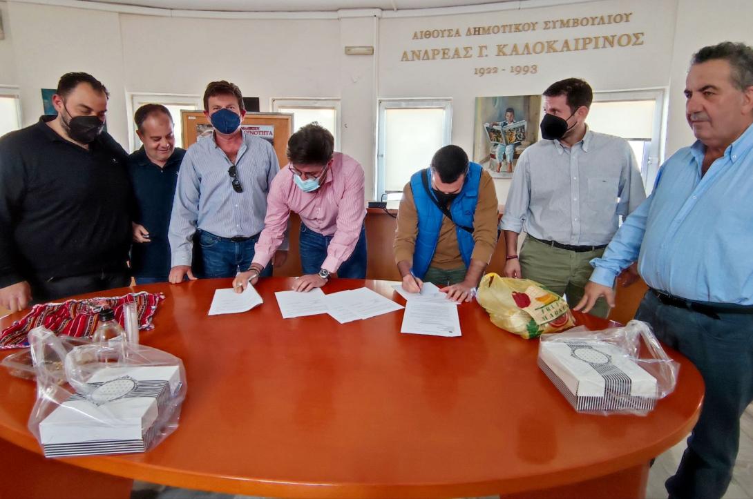 δημος μαλεβιζιου