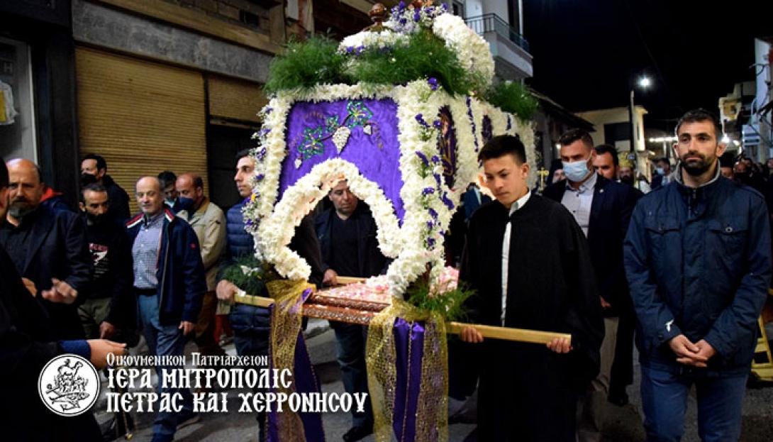 Με κατάνυξη κι ευλάβεια η Αποκαθήλωση και η Ακολουθία του Επιταφίου