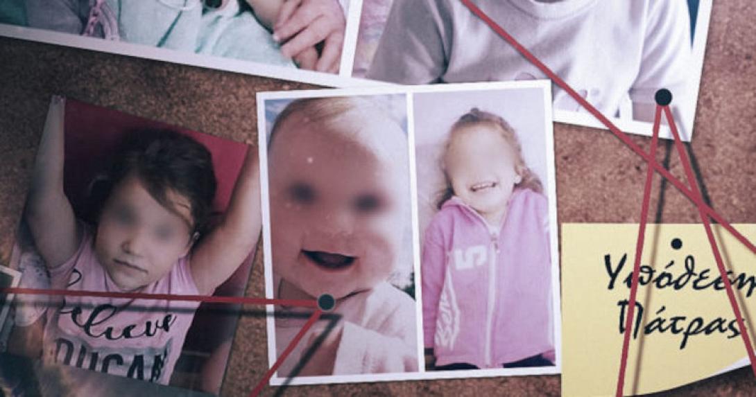 Στοιχεία δείχνουν τον ασφυκτικό θάνατο των τριών παιδιών 