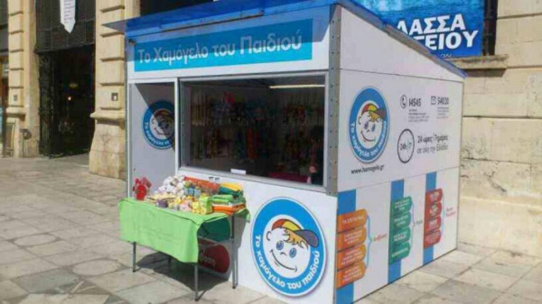 Κλοπή ενός περιπτέρου του Χαμόγελου του Παιδιού 